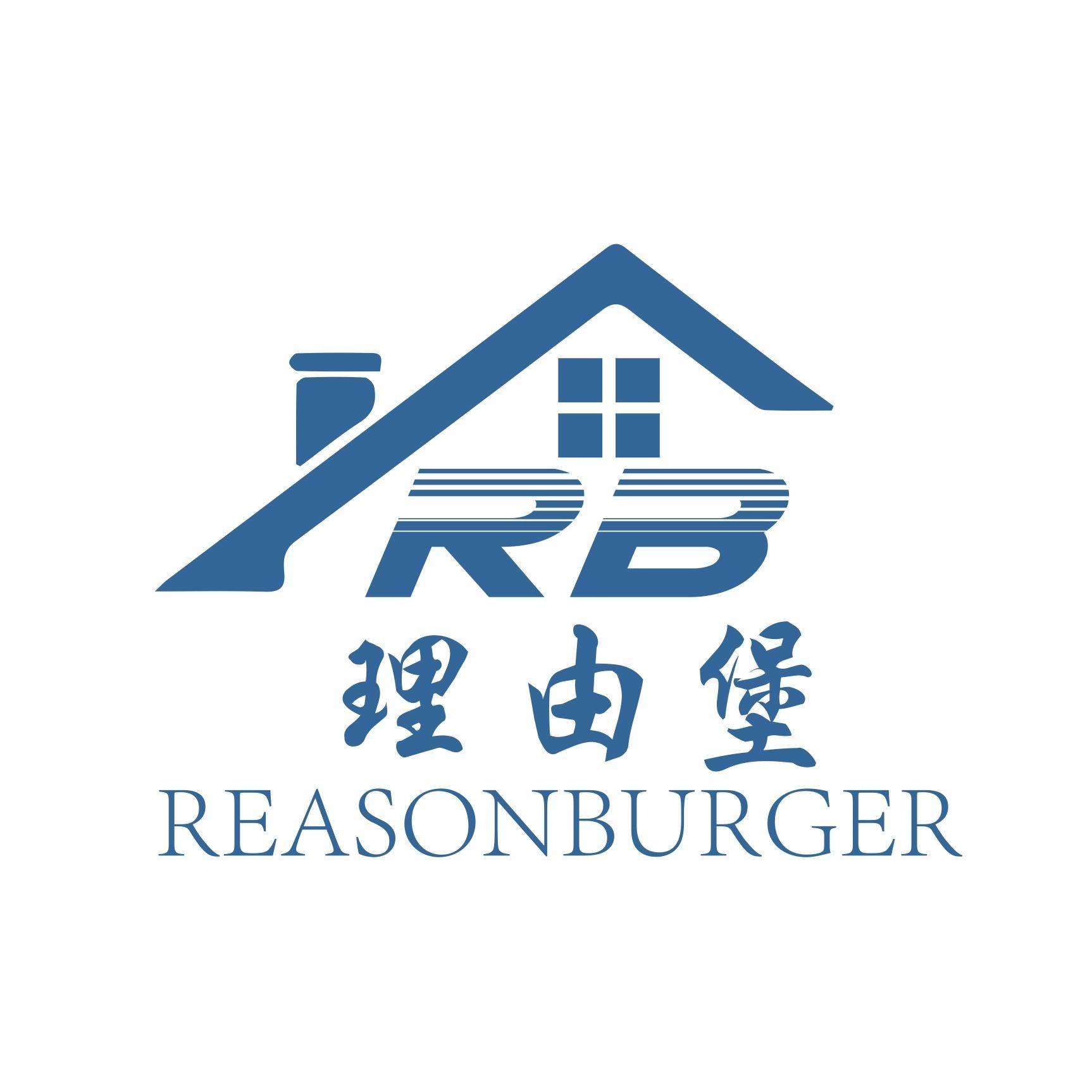 理由堡地產